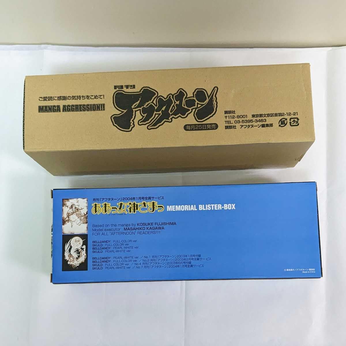 ああっ女神さまっ　ブリスター・ボックス&美しき第三惑星台座＋フィギュアセット Amazon.co.jp: ああっ女神さまっ メモリアルブリスターボックス